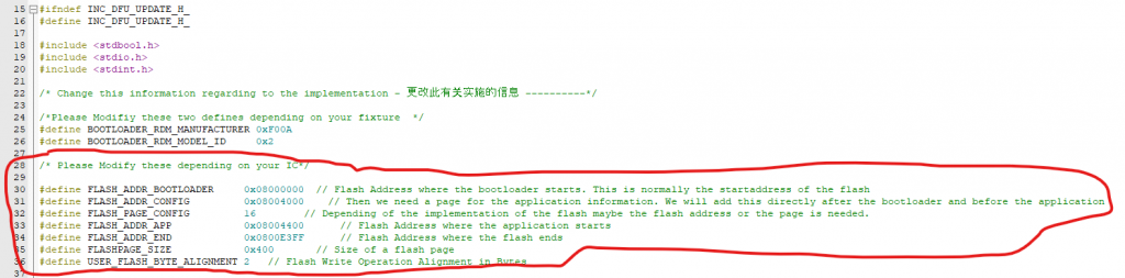 Bootloader flash defines