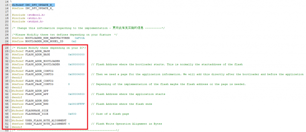 Artery DFU flash defines